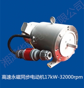 武汉高速永磁同步电动机17kW-32000rpm