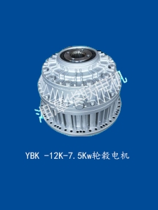 张家界YBK -12K-7.5Kw轮毂机