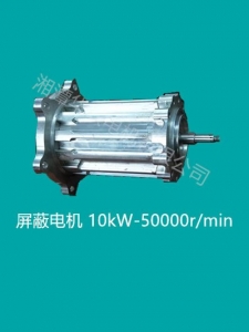 武汉屏蔽电机10kW-50000r/min