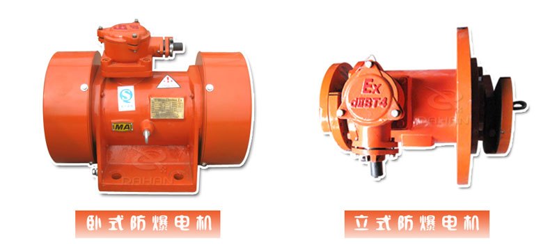 防爆型电机